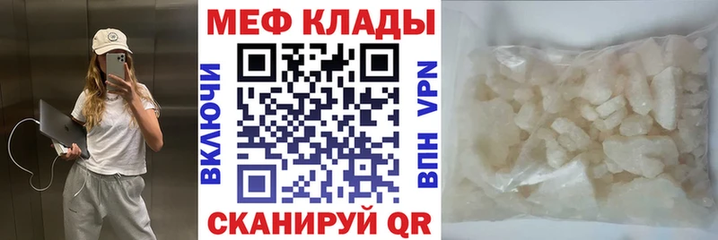 Названия наркотиков Мелеуз Кокаин ГАШ А ПВП Псилоцибиновые грибы МАРИХУАНА