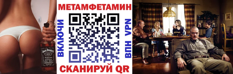 АМФ VHQ  хочу наркоту  Мелеуз 