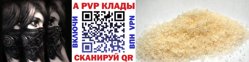 Альфа ПВП СК КРИС закладка это клад Мелеуз