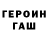 Первитин пудра Deppressed Toad.