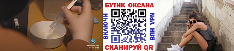 БУТИРАТ бутик  Мелеуз 