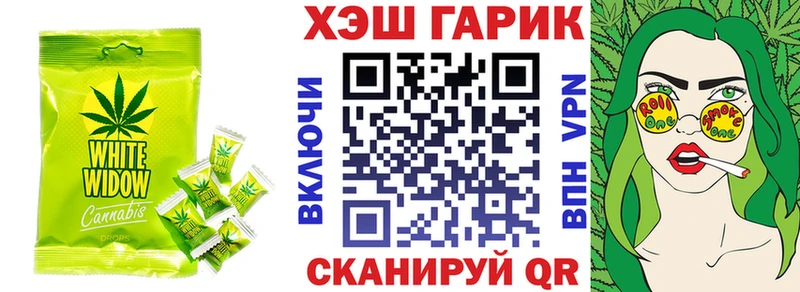 kraken ТОР  наркота  Мелеуз  Печенье с ТГК конопля 