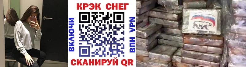 Cocaine Fish Scale  Мелеуз 