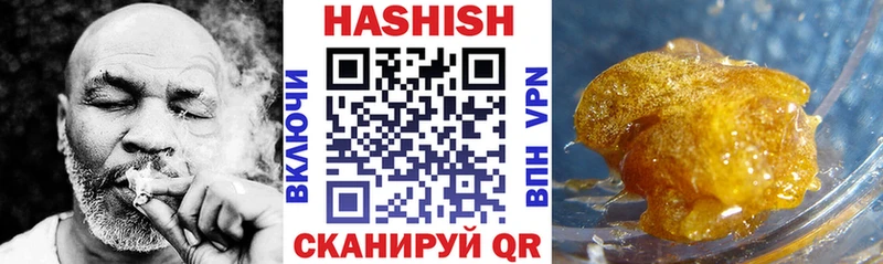 ГАШ hashish  это состав  Мелеуз 