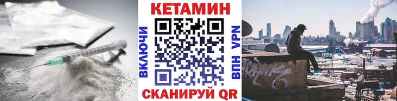 КЕТАМИН VHQ  ОМГ ОМГ ONION  Мелеуз 