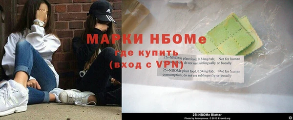 spice Куйбышев