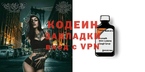 прущие крисы Красноперекопск