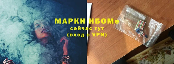 spice Куйбышев