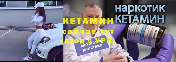 стафф Кукмор