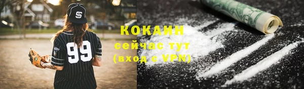 стафф Кукмор