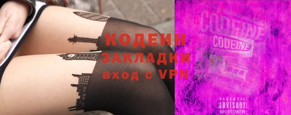 прущие крисы Красноперекопск