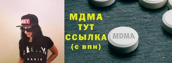 MDMA Краснослободск