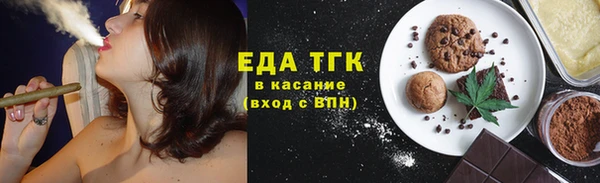 прущие крисы Красноперекопск