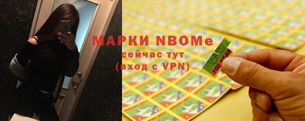 MDMA Краснослободск