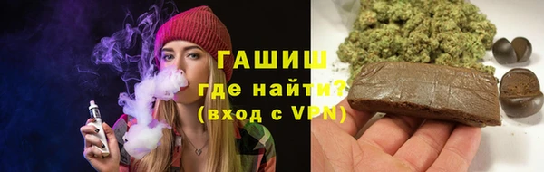 кристаллы Лагань