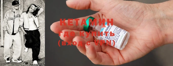 MDMA Краснослободск