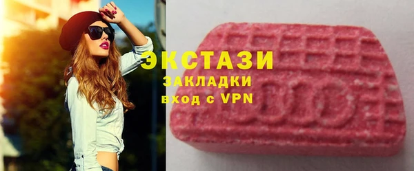 MDMA Краснослободск