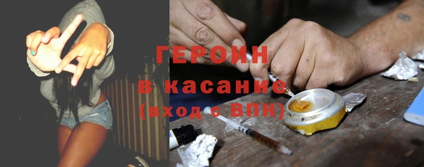 MDMA Краснослободск
