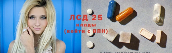 прущие крисы Красноперекопск