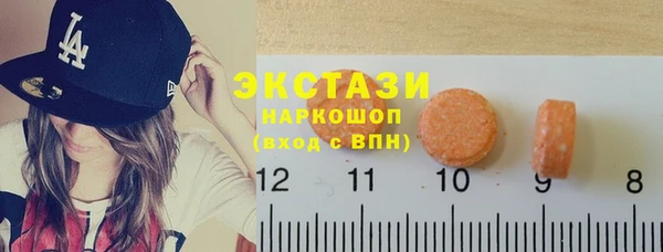 MDMA Краснослободск