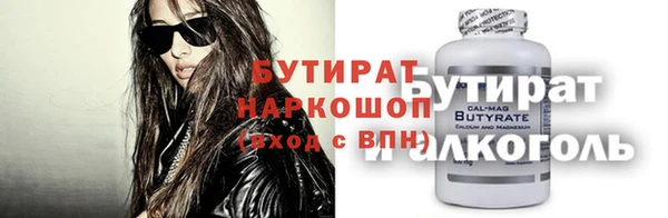 экстази Краснотурьинск