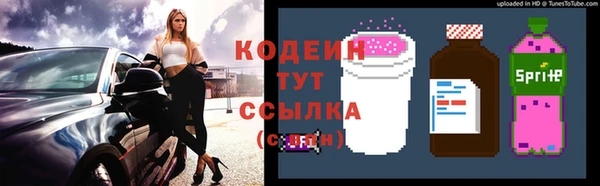 стафф Кукмор