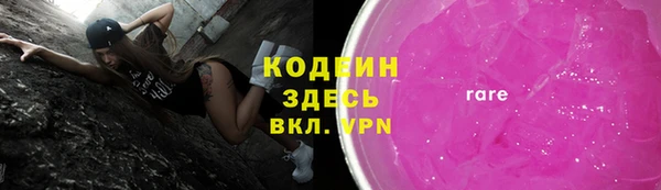 прущие крисы Красноперекопск