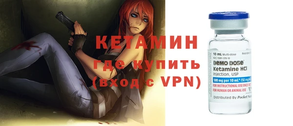 MDMA Краснослободск