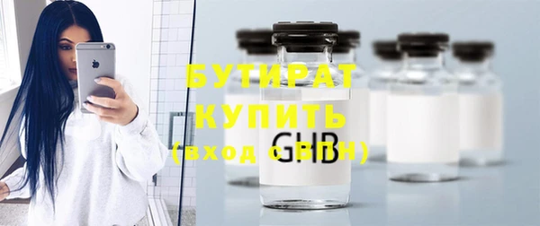 MDMA Краснослободск