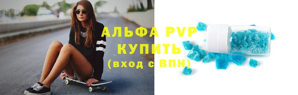 прущие крисы Красноперекопск