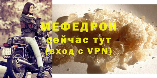 стафф Кукмор