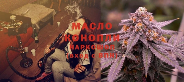 MDMA Краснослободск