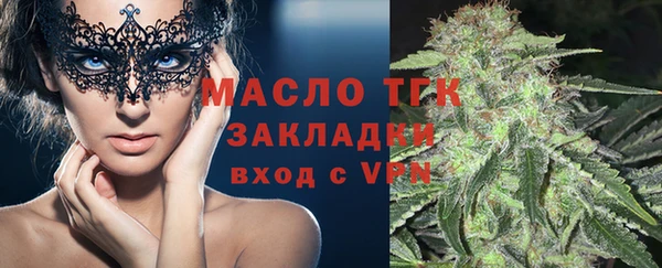 прущие крисы Красноперекопск