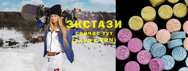 экстази Краснотурьинск