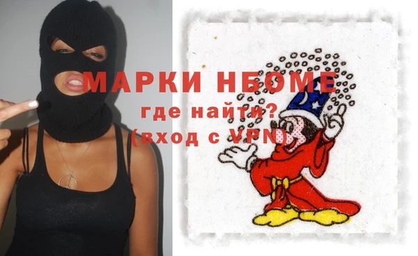 spice Куйбышев