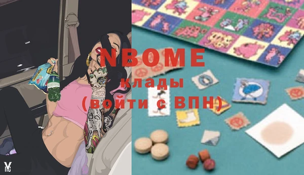 прущая мука Коряжма