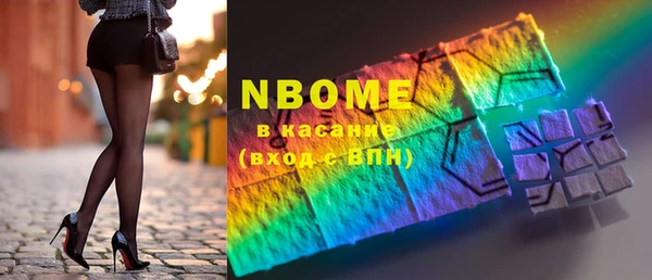 трава Костерёво
