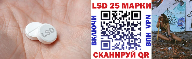 LSD-25 экстази кислота наркошоп Мелеуз