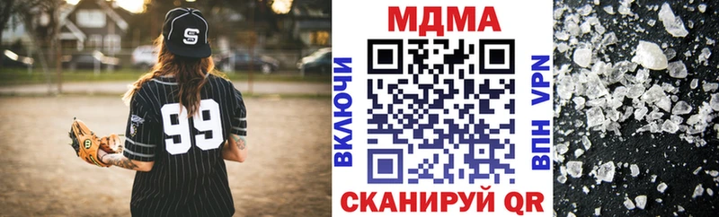 MDMA молли  Мелеуз 