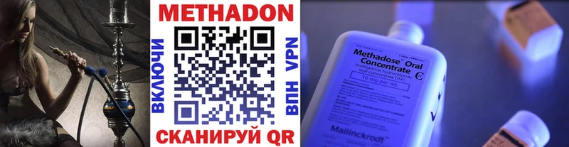 где продают   Мелеуз  Метадон кристалл 