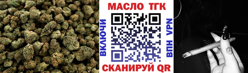 Дистиллят ТГК Wax  MEGA tor  Мелеуз 