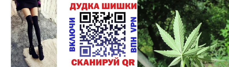 Бошки марихуана сатива Мелеуз
