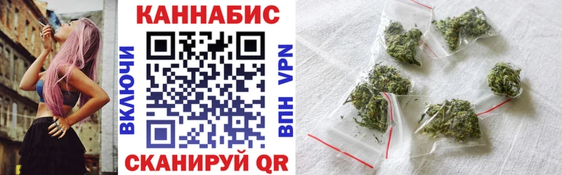 Каннабис LSD WEED  Мелеуз 
